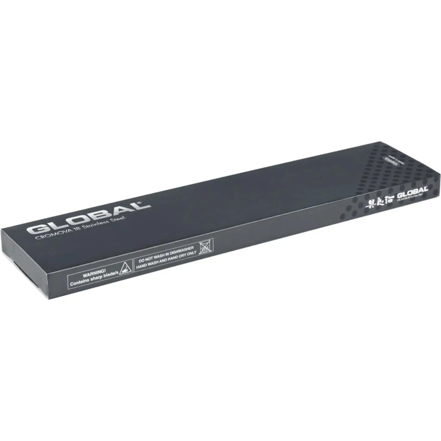 Global G-20 Flexible Filleting Knife 21cm